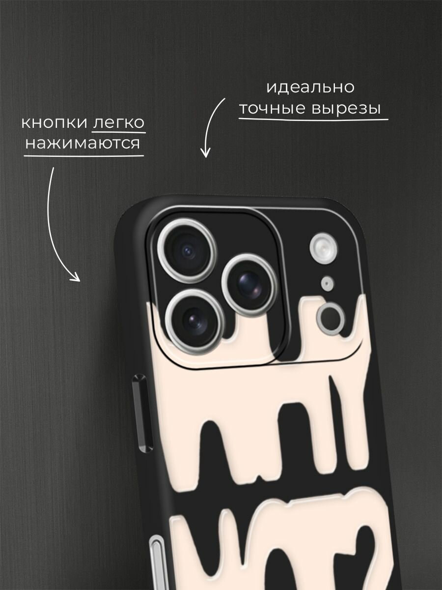 Чехол на Apple iPhone 17 Pro Max / Айфон 17 Про Макс с принтом Whiy not? бежевый — фото 1