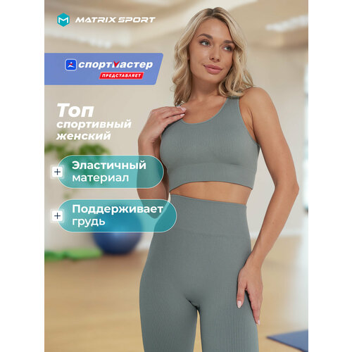фото Топ спортивный matrix sport, размер 42-44, мятный