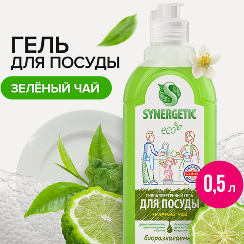 Изображение товара Гель для мытья посуды Synergetic "Зеленый чай", биоразлагаемый, антибактериальный, 500мл