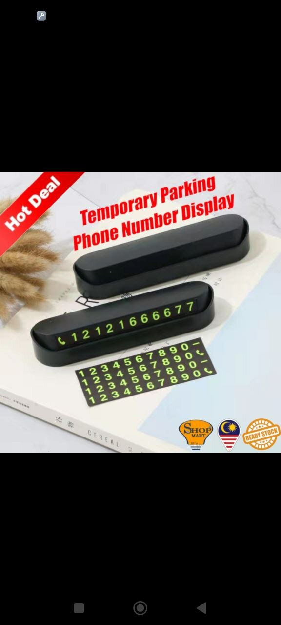 Номер телефона для проверки устойчивости автомобильных стекол к высоким и низким температурам.