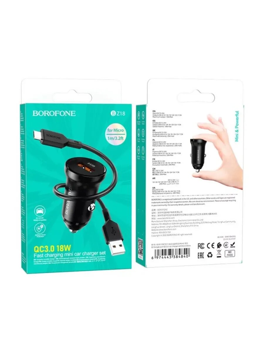 Мультизарядка для автомобиля с micro-USB — фото 1