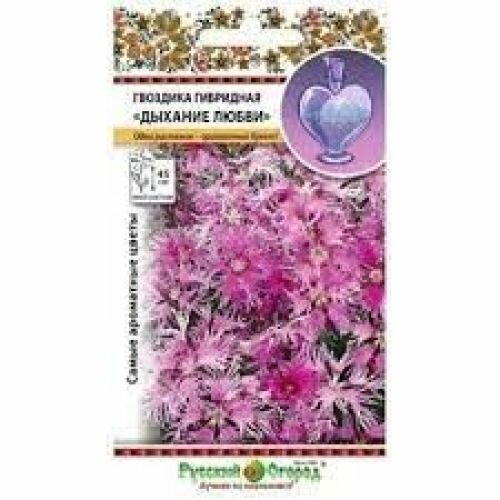 Семена Гвоздика "Дыхание любви" гибридная "Русский огород"