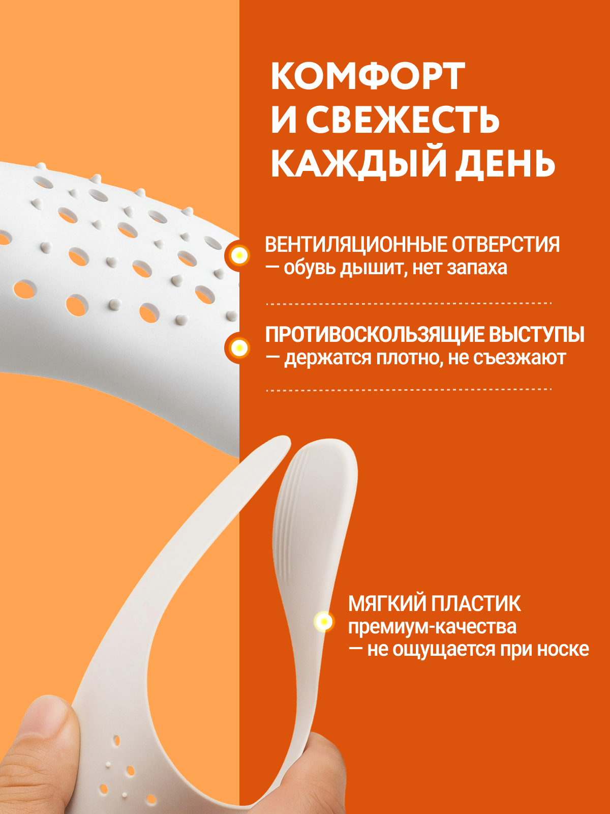 Формодержатели вставки для обуви антизаломы, колодки для хранения обуви, универсальный размер 40-46 — фото 1