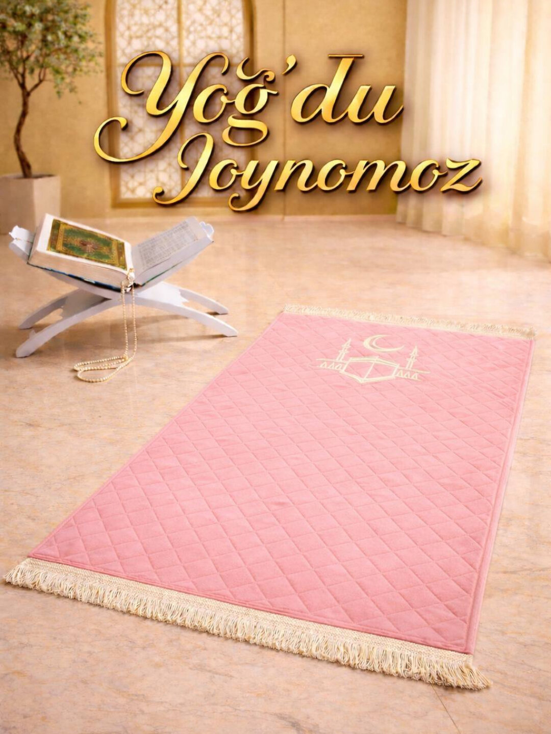 Жойнамоз плотный велюровый с блеском – удобный коврик для молитвы