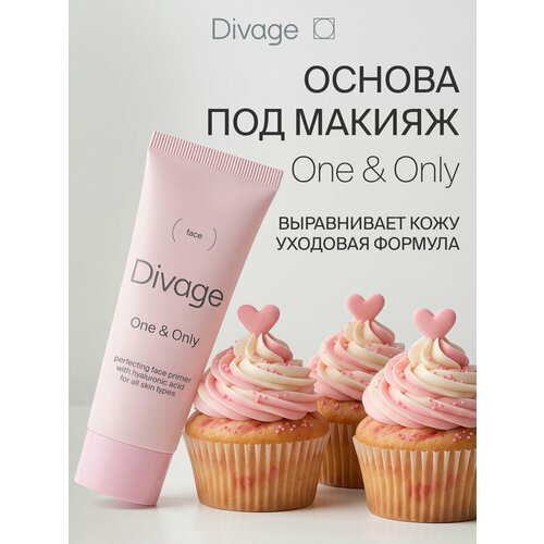 фото Divage основа под макияж divage one & only 20 мл нежно-розовый 1 шт. 20 мл