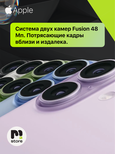 Изображение товара Смартфон Apple iPhone 17 512GB, eSIM, White (белый), без RuStore/MAX
