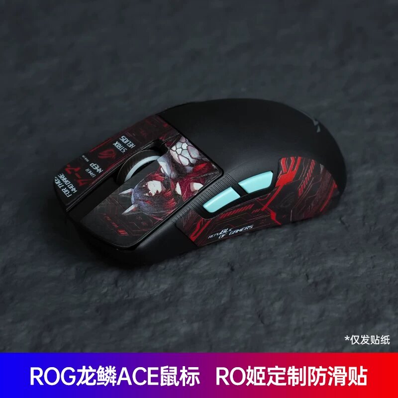 Стикер для мыши ROG Dragon Scale с дизайном ROG Girl