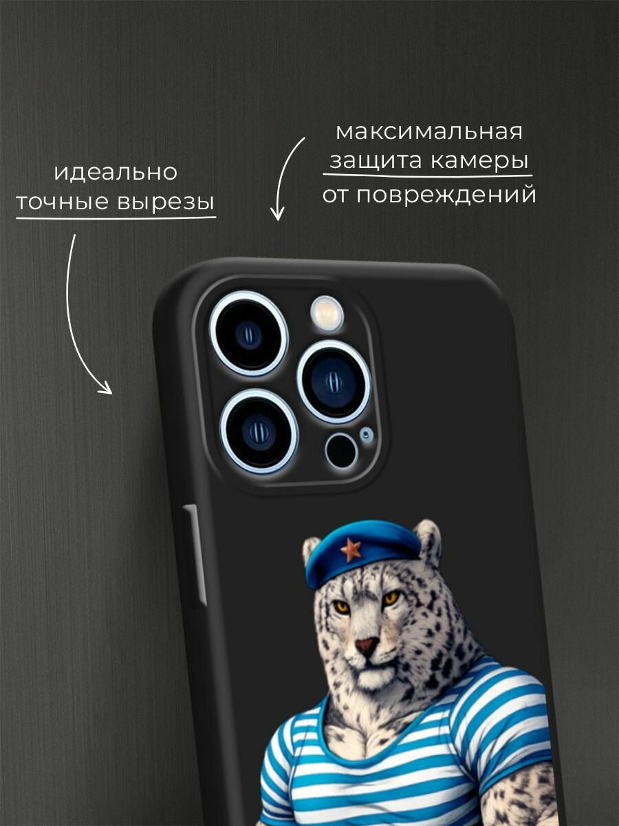 Черный матовый чехол на Apple iPhone 13 Pro / Айфон 13 Про с принтом Барс-десантник — фото 1