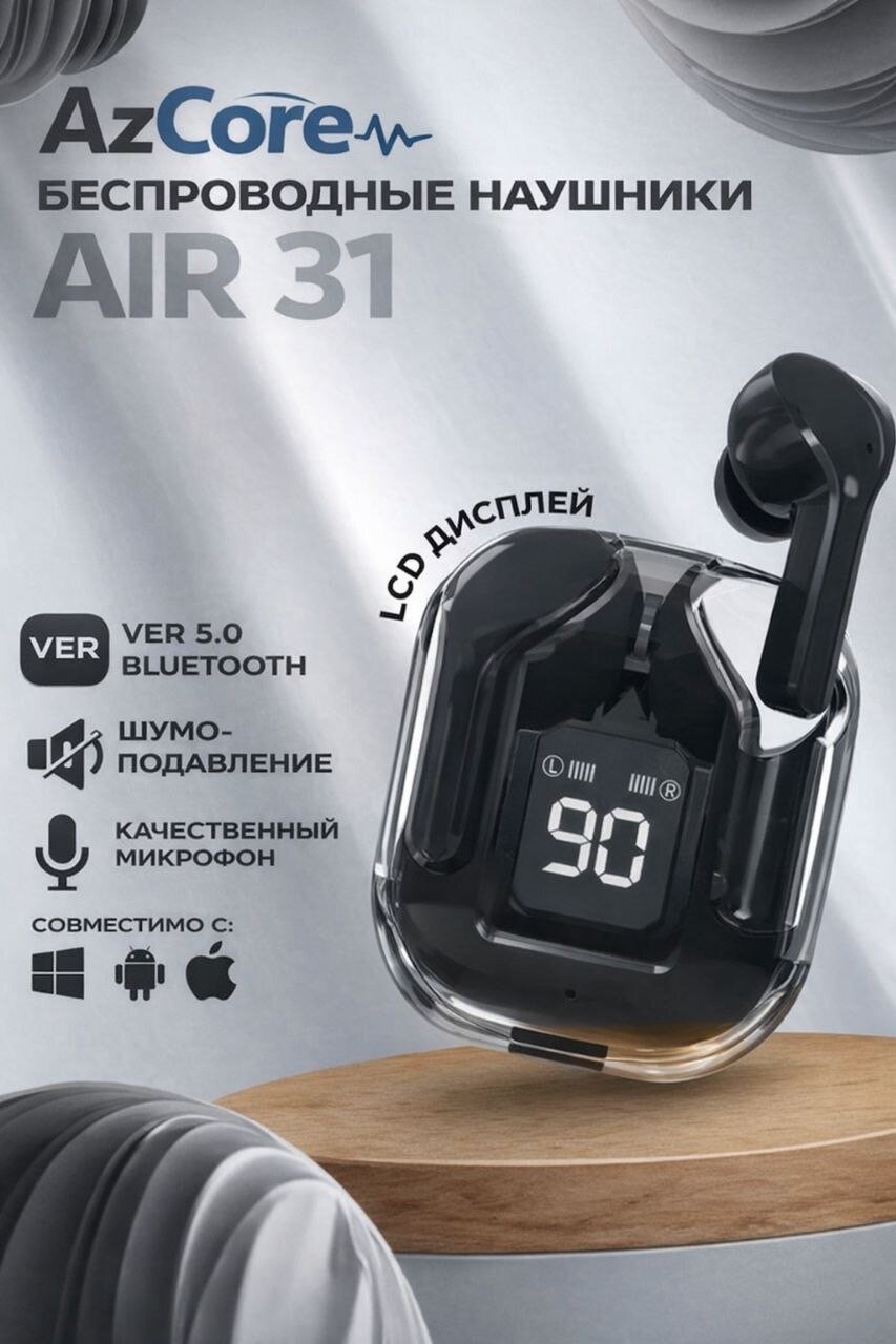 Беспроводные наушники Pods Air 31 с дисплеем микрофоном и шумоподавлением