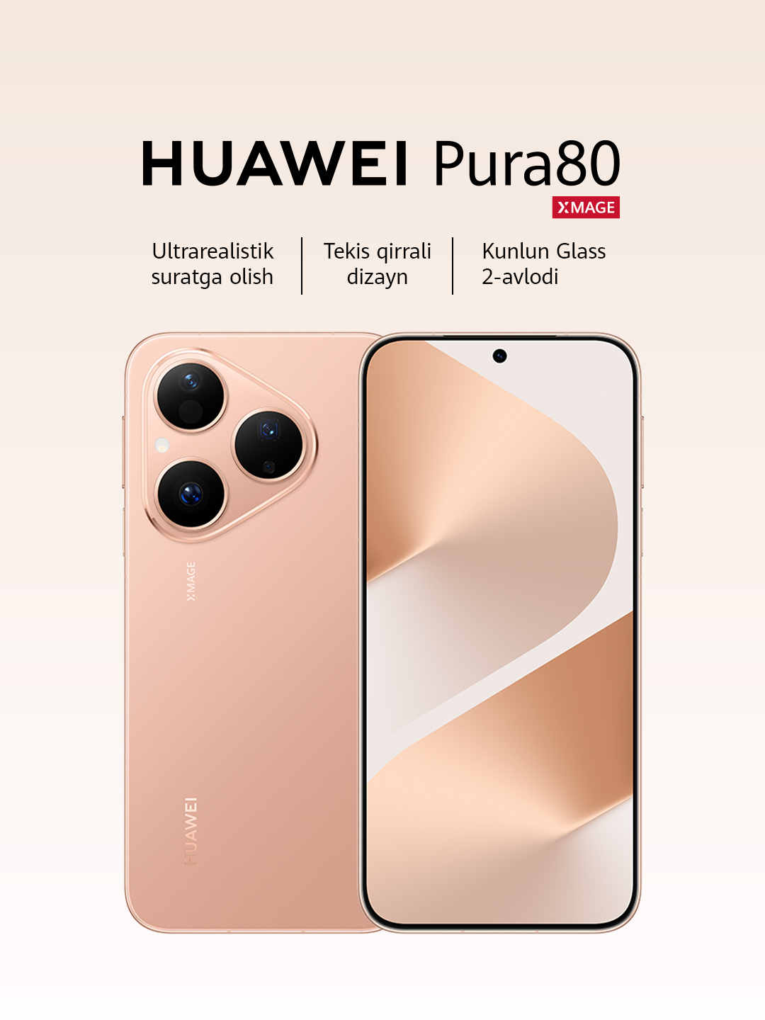Смартфон HUAWEI Pura 80 12/256 Гб Матовый золотой, 5170 мАч, Kunlun Glass 2.0, 1 год официальной гарантии