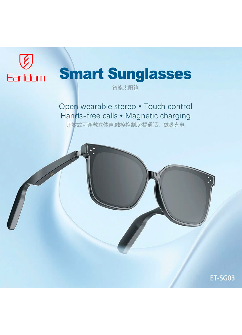 Earldom SG03 — это VR-очки для смартфона, предназначенные для просмотра VR-видео, 3D-контента и игр.