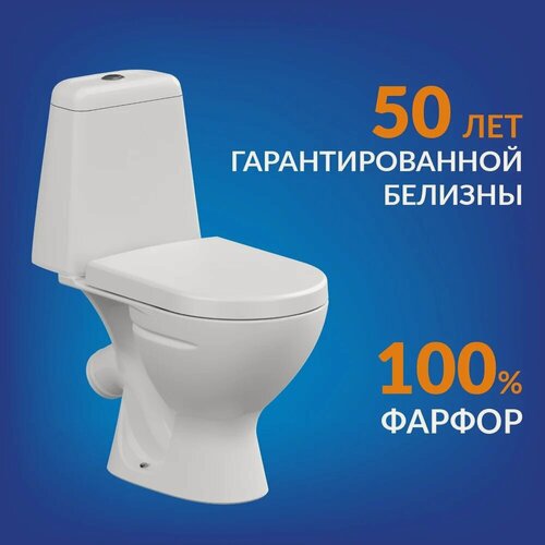 Изображение товара Унитаз-компакт напольный Cersanit Звезда (Star) 031 3/6 DPL EO 63423 с микролифтом, антивсплеск, фарфоровый, белый, глянцевый, овальный, с нижним подводом, сиденье для унитаза в комплекте