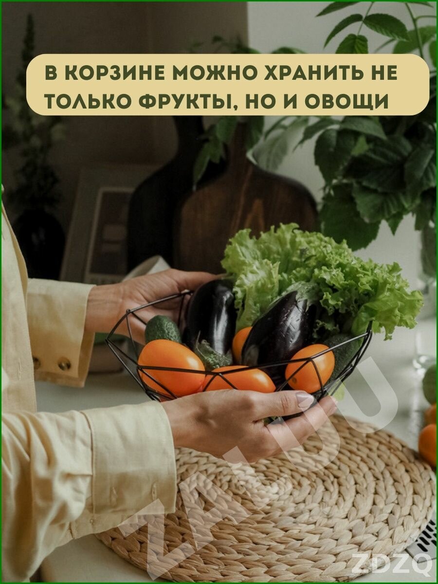 Фруктовница — фото 1