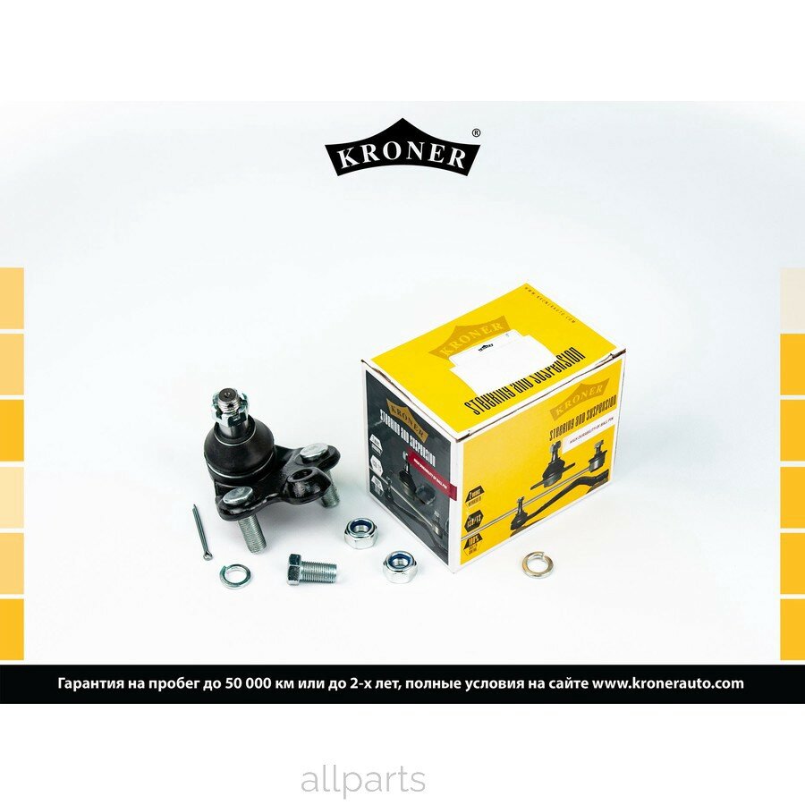 KRONER K330566 Опора шаровая
