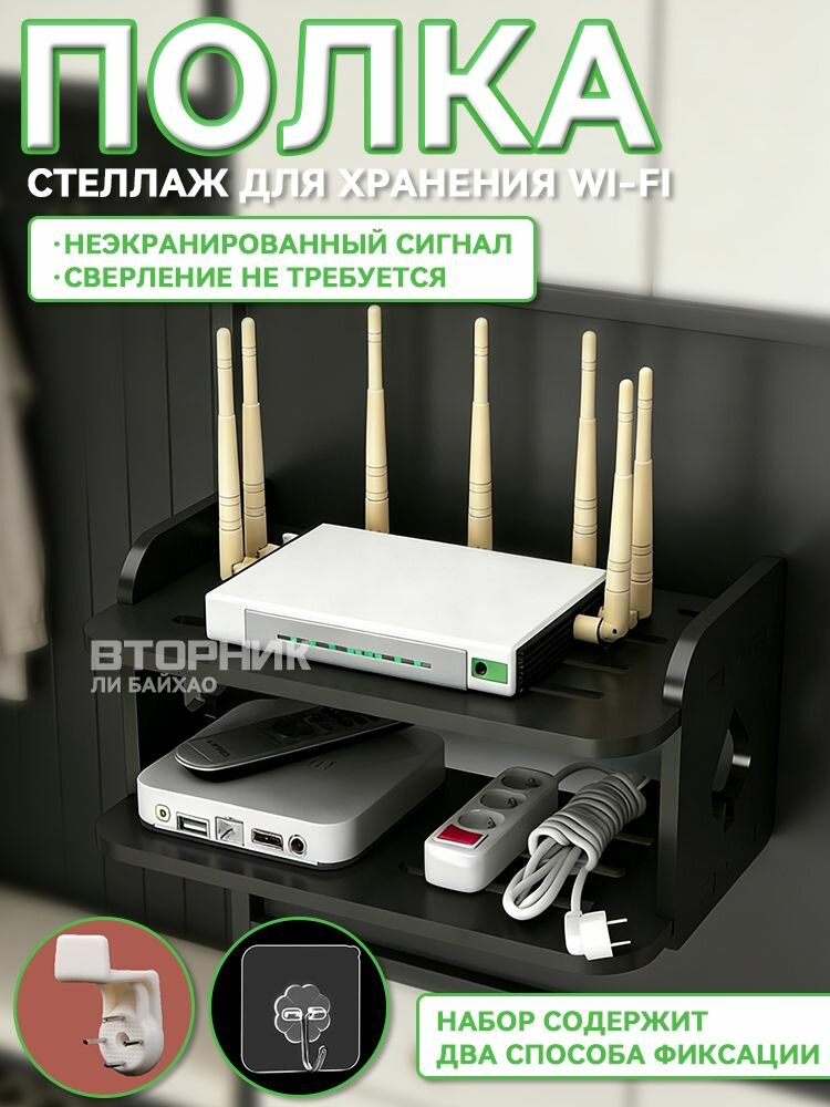 Полка