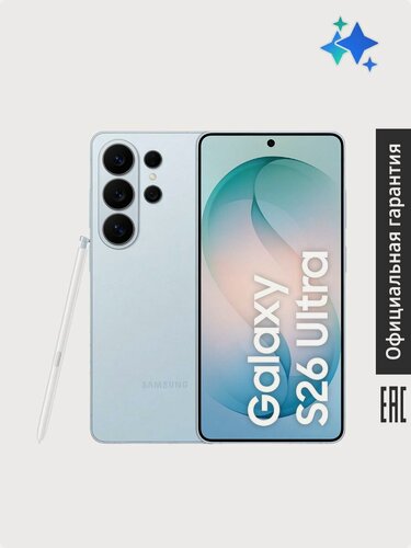 Изображение товара Смартфон Samsung Galaxy S26 Ultra SM-S948BLBBCAU 12GB+256GB Голубой
