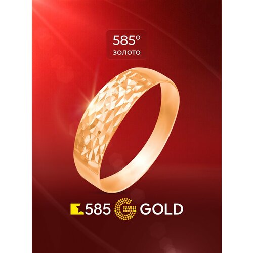 фото Кольцо 585gold, красное золото, 585 проба, размер 18, красный