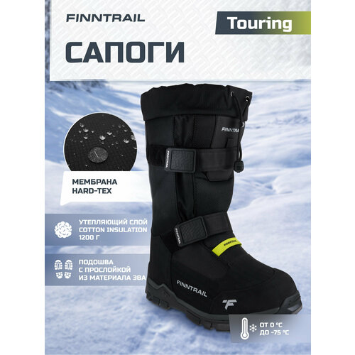 Снегоходные Сапоги FINNTRAIL Touring 5230 для зимней рыбалки, охоты и катания на снегоходах