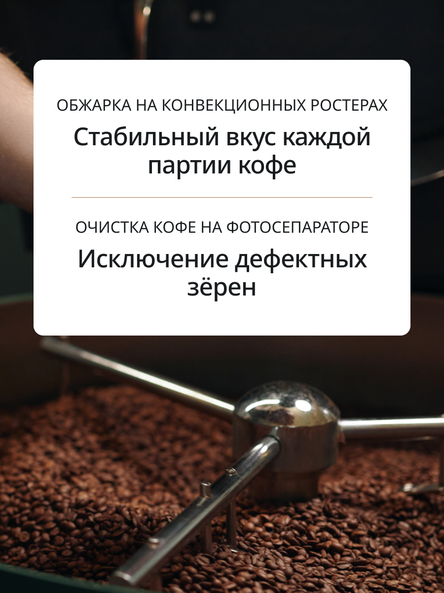 Кофе в зернах Delonghi Signature Caffeine Blend 1кг Coffee Тип кофе: Арабика/ Робуста — фото 6
