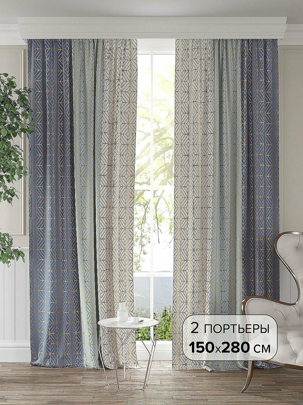 Штора для спальни и гостиной готовая 150x280 см с рисунком (947818-280)