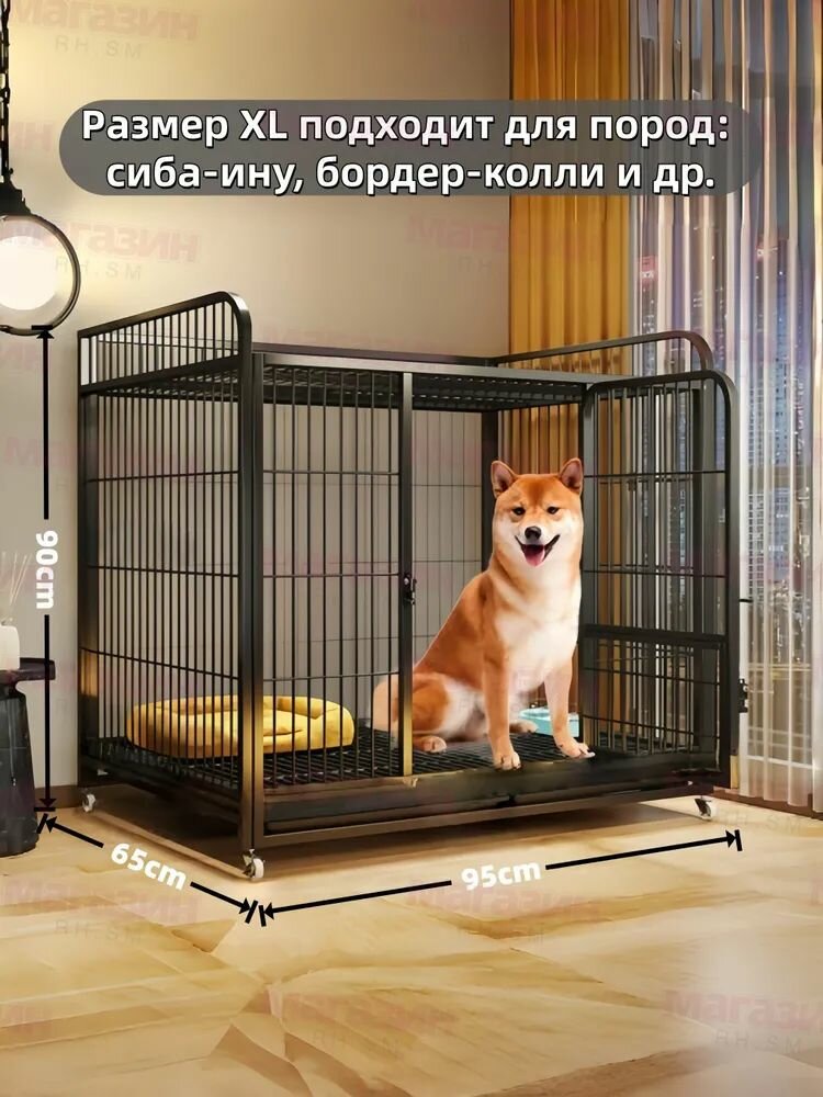 Клетка для собак/подходит для собак мелких и средних размеров/железный материал