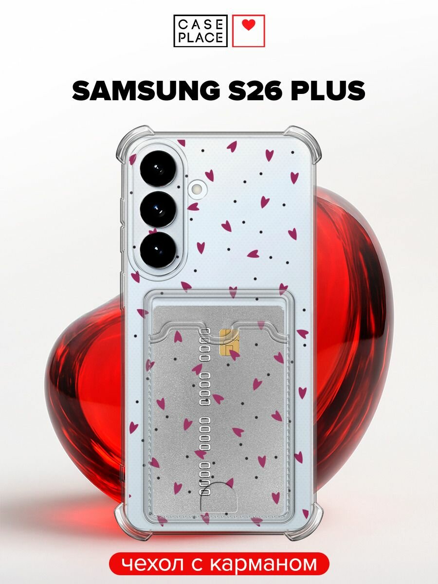 Чехол на Samsung Galaxy S26 Plus (Самсунг Галакси S26 Плюс) с картой и принтом Темно-лиловые сердечки