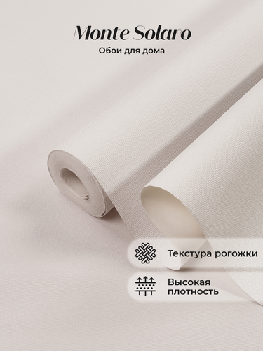 Изображение товара Обои флизелиновые виниловые Primavera 9294-01 Monte Solaro, рогожка, для спальни, гостиной, без подгона, метровые