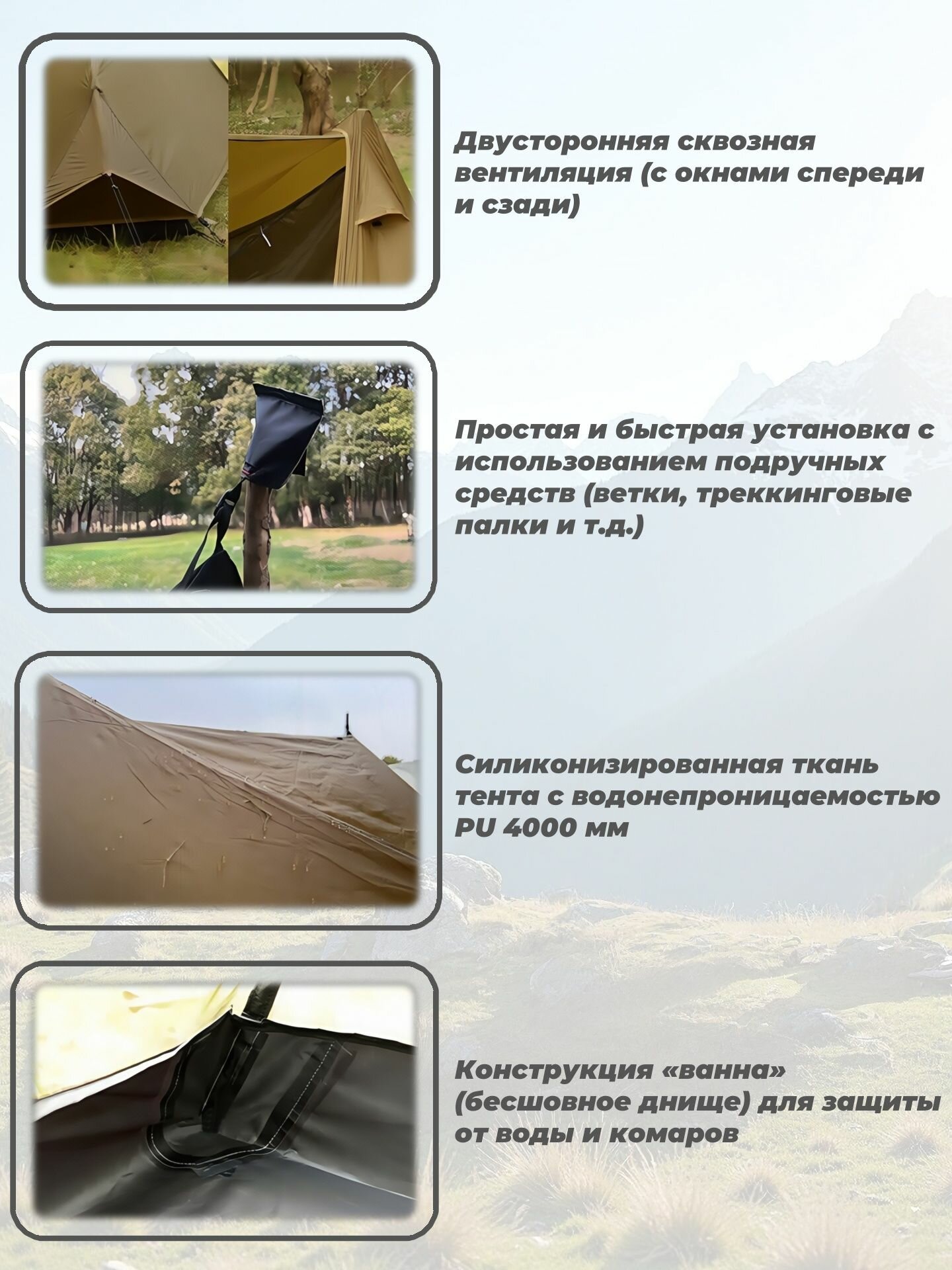Палатка — фото 1