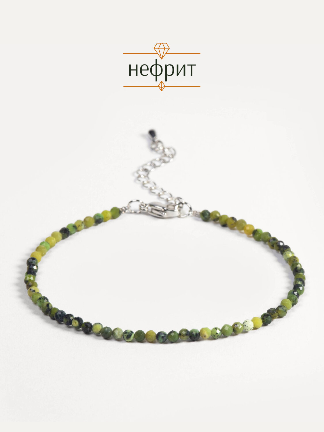 Браслет на ногу