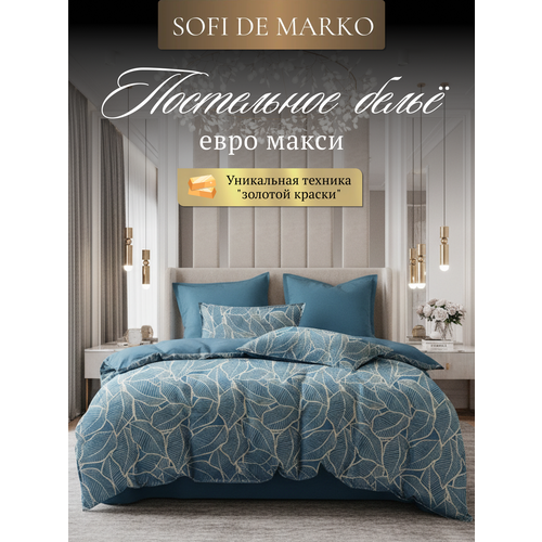 фото Комплект постельного белья sofi de marko беверли евро-макси, морская волна