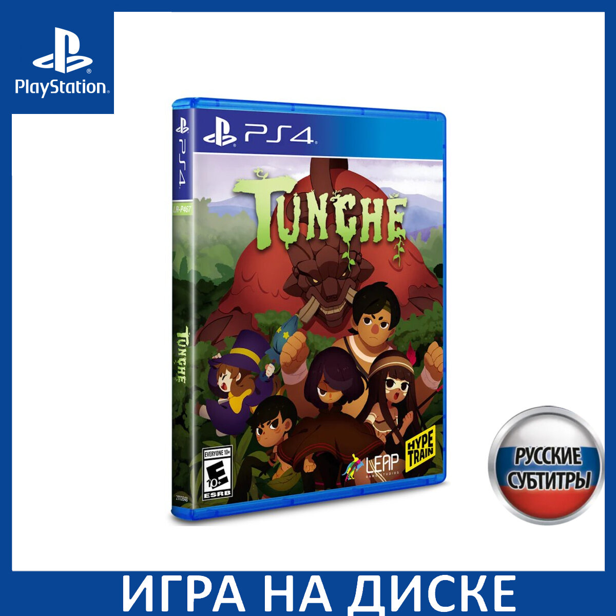 Игра Tunche (Limited Run) PS4 Русская Версия Диск на PlayStation 4