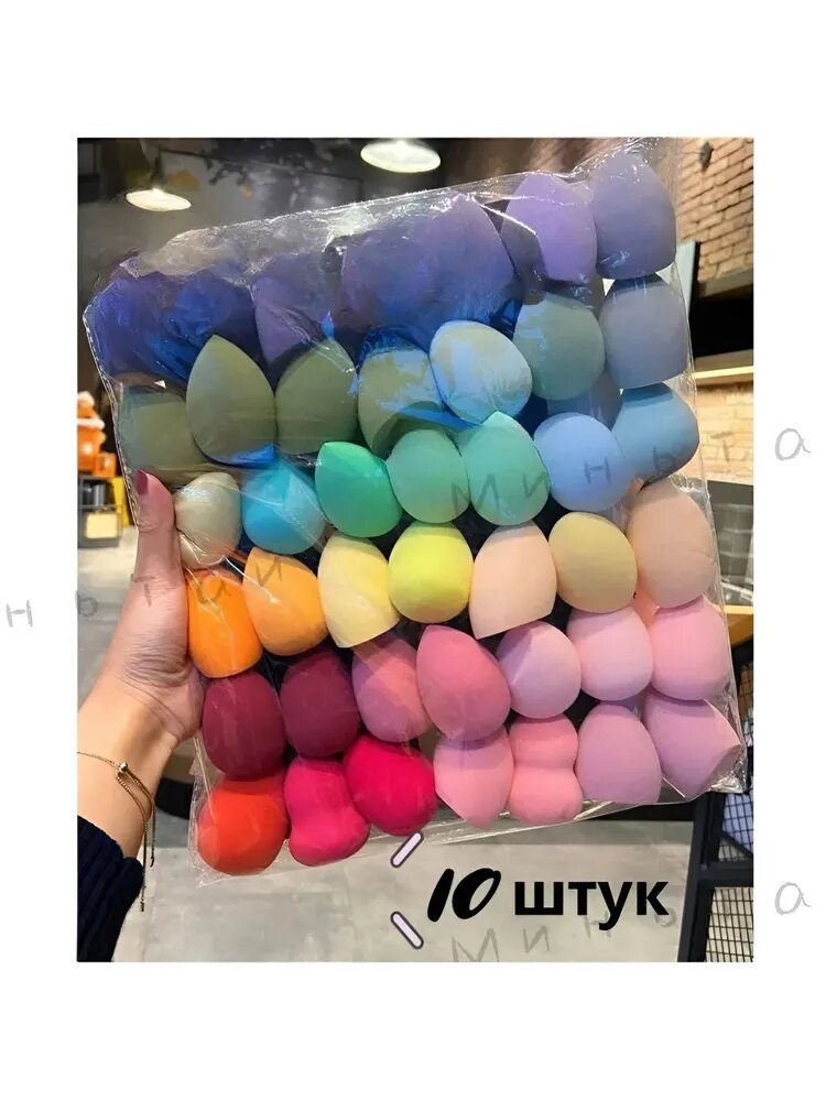Спонжи для макияжа 10 штук2