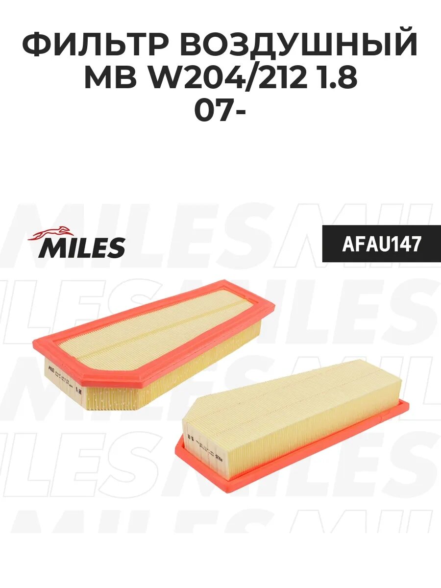 Фильтр воздушный MERCEDES BENZ W204/212 1.8 07- (FILTRON .