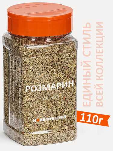 Изображение товара Розмарин сушёный HOBBYHELPER 110г