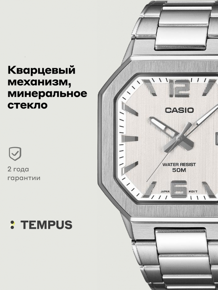Наручные часы CASIO Collection 