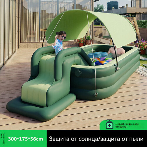 Изображение товара Детский надувной бассейн с горкой и солнцезащитным козырьком для дачи и сада