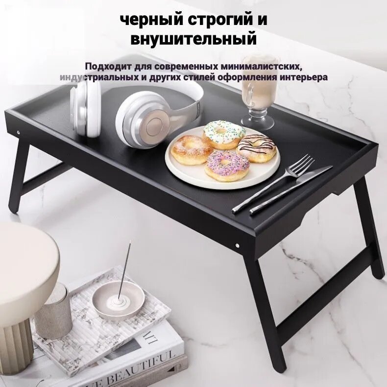 Поднос с ножками, 40 см х 30 см, 1 шт