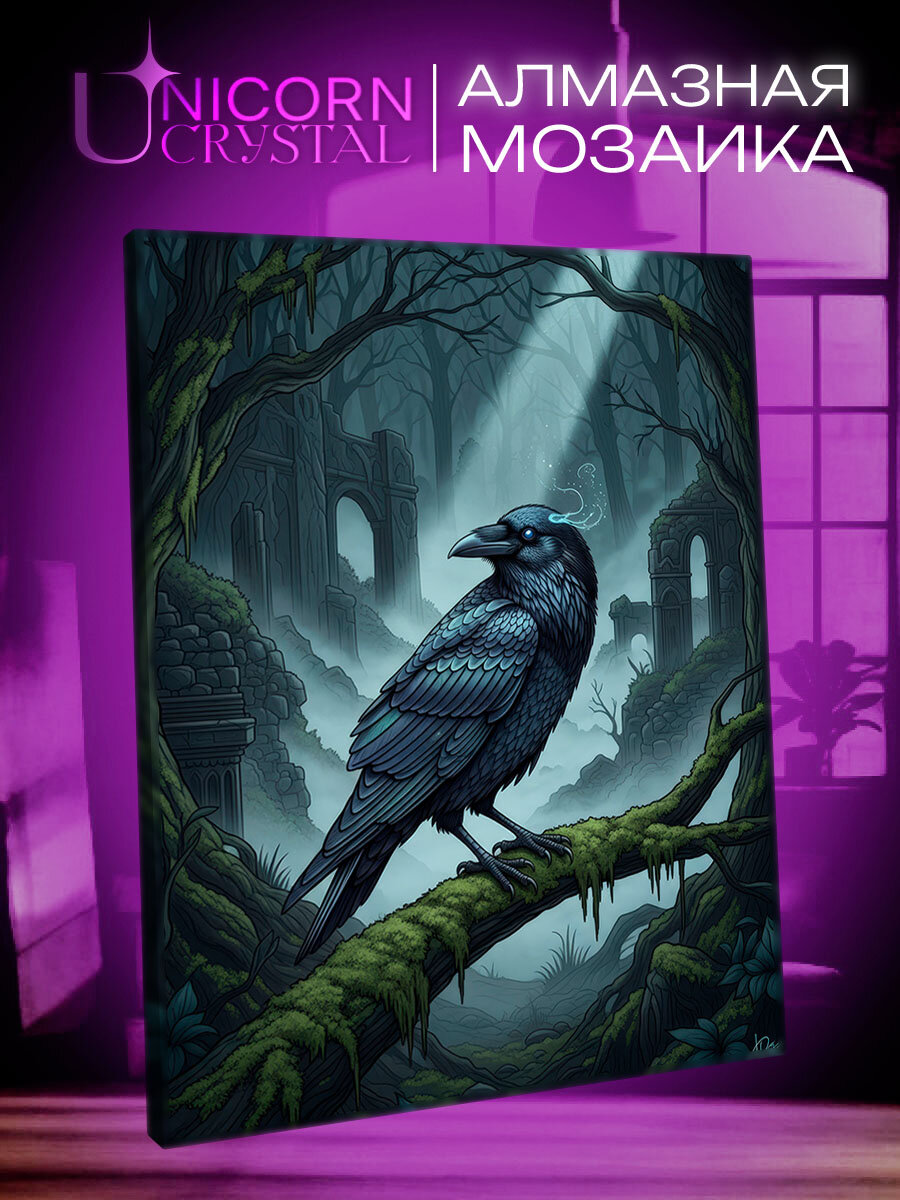 Алмазная мозаика Страшная