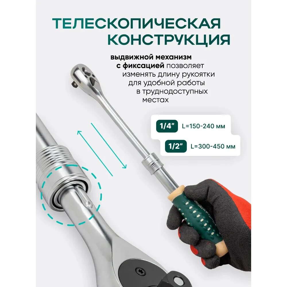 Набор инструментов Rockforce 108 предметов RF LIGHT-41082-5L DS(64123) — фото 1