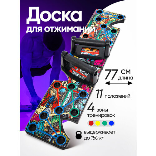 Платформа / Упоры / Доска для отжиманий, Противоскользящая основа 