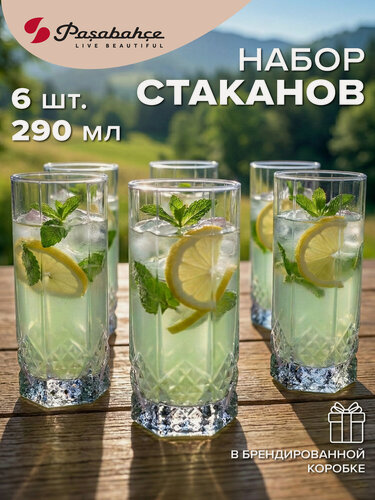 Изображение товара Стаканы для воды Pasabahce "Valse", стеклянные, прозрачные, 290 мл