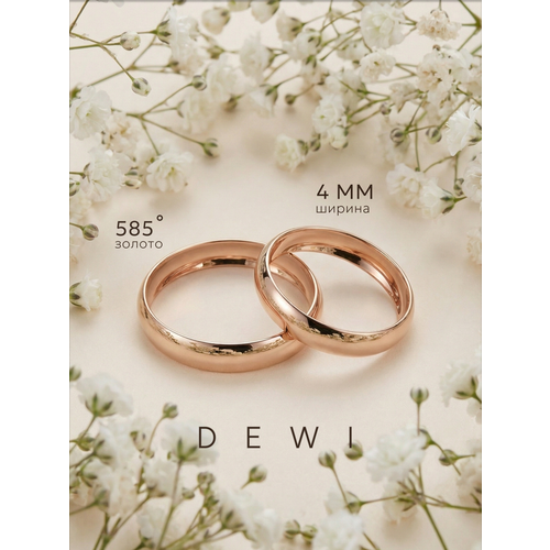 фото Кольцо обручальное dewi, красное золото, 585 проба, размер 18, ширина 4 мм