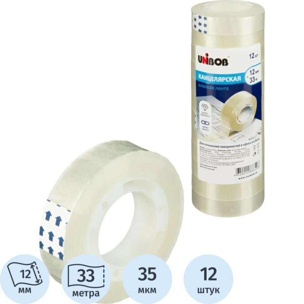 Клейкая лента канцелярская Unibob 12x33 (12шт/уп), 2436520