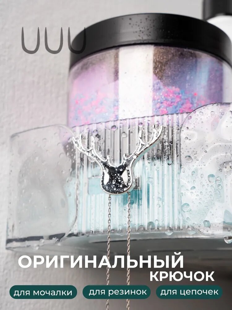 Полка для ванной Настенная Угловая, 23х23х6 см, 1 шт.