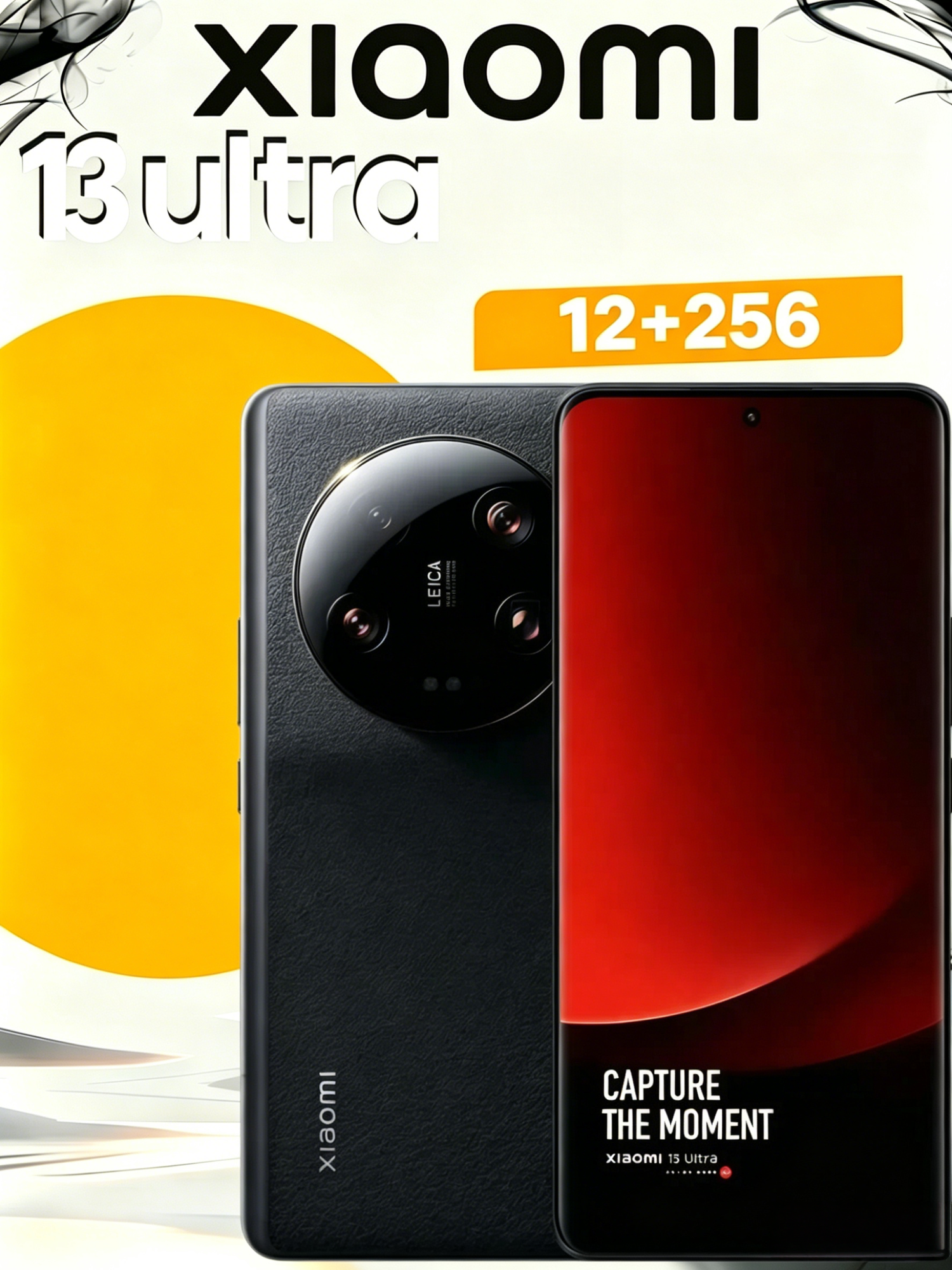 Смартфон Xiaomi 13 Ultra 12/256GB Black (Черный) Global ROM