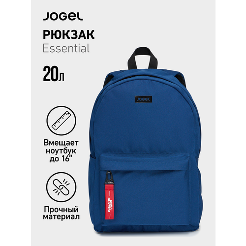 Рюкзак школьный Jogel Essential Original Backpack, цвет темно-синий