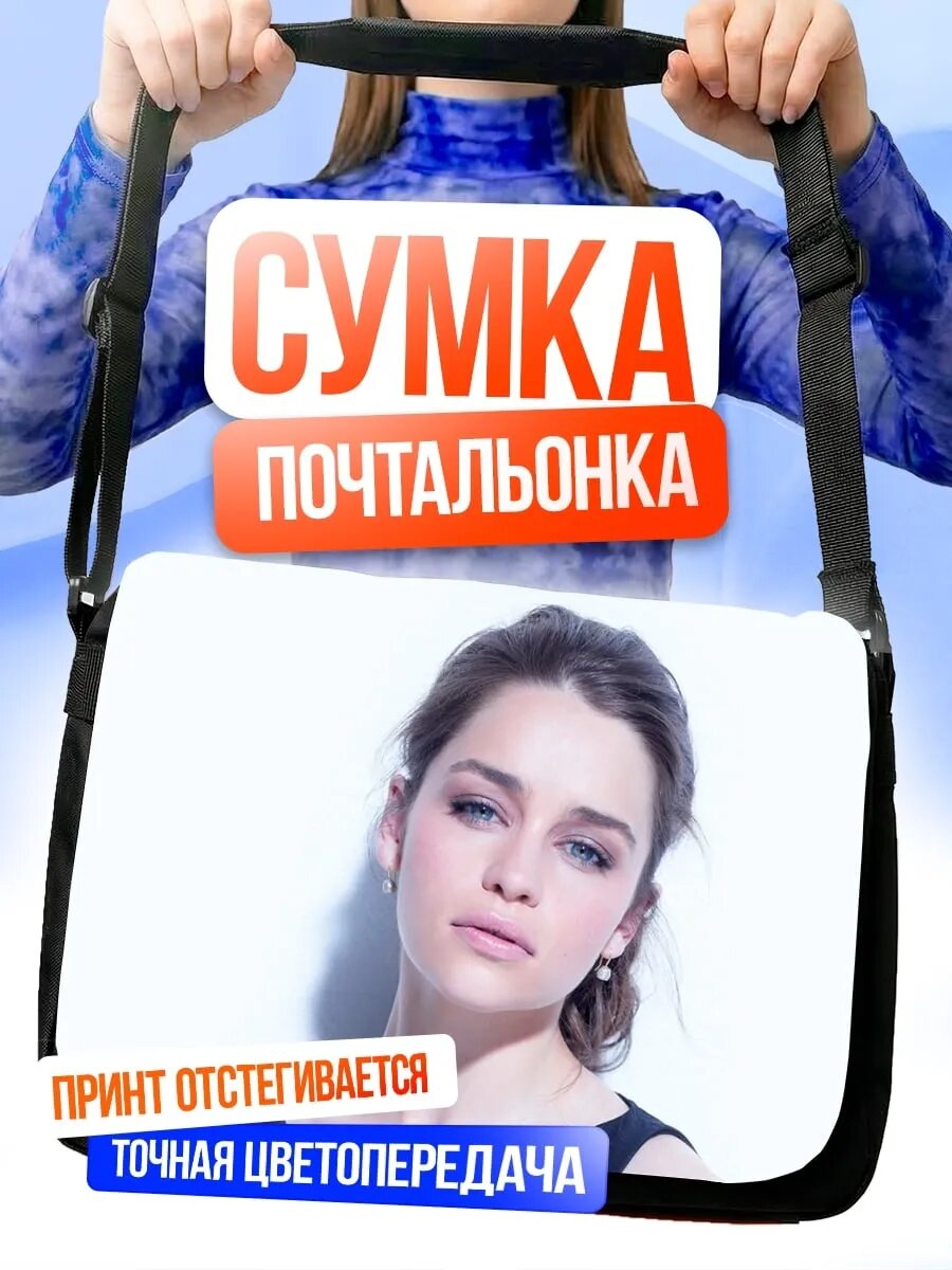 Сумка кросс-боди
