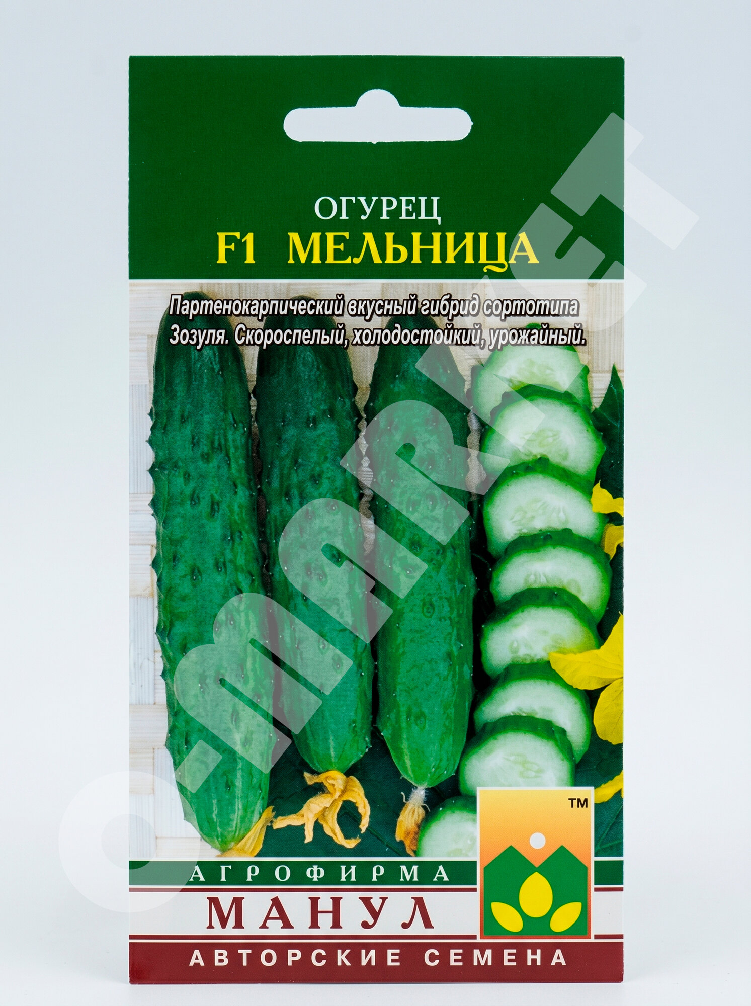 Семена огурцов F1 Мельница Агрофирма Манул