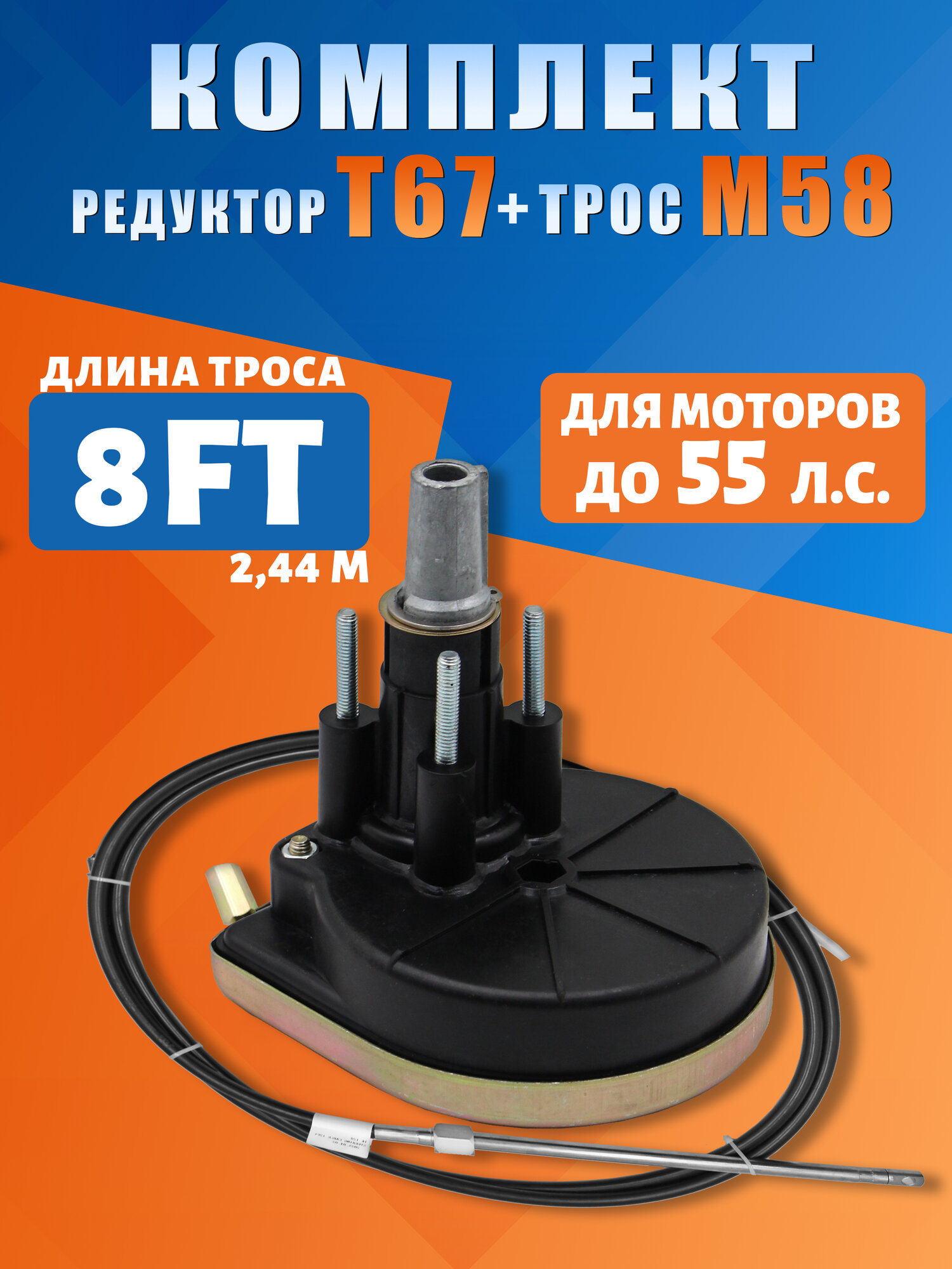 Ollwinner Прочие аксессуары и комплектующие для судов