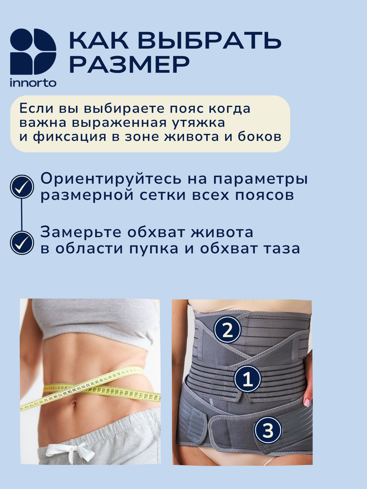 Послеродовый бандаж 3 в 1: подтяжка брюшных мышц + коррекция талии + поддержка спины, серый (M) — фото 1